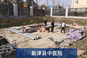 污水处理案例