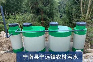 污水处理