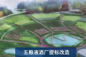 污水处理