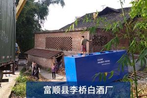 污水处理