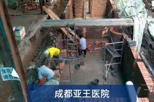 污水处理案例