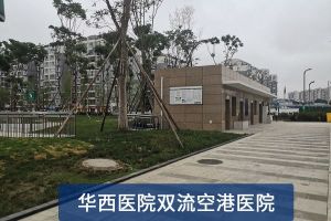 污水处理案例